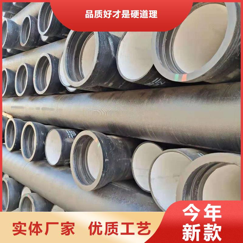 球墨铸铁管使用方法