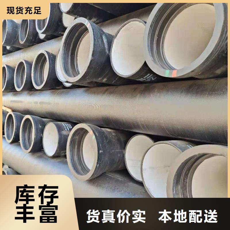  球墨铸铁管发货迅速