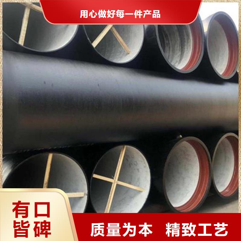 球墨管厂家定制