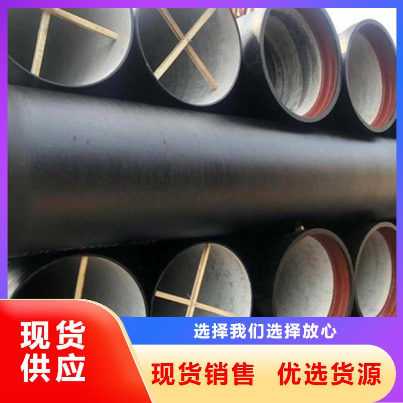 球墨铸铁管精选货源
