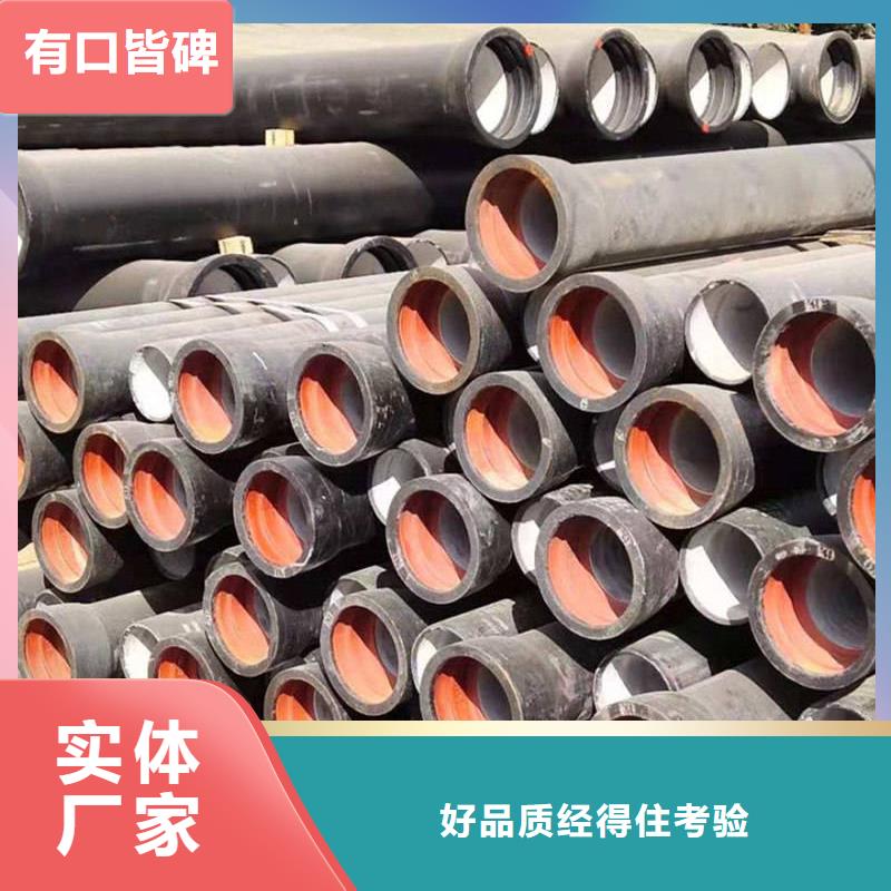 球墨铸铁管-不锈钢板源头厂家