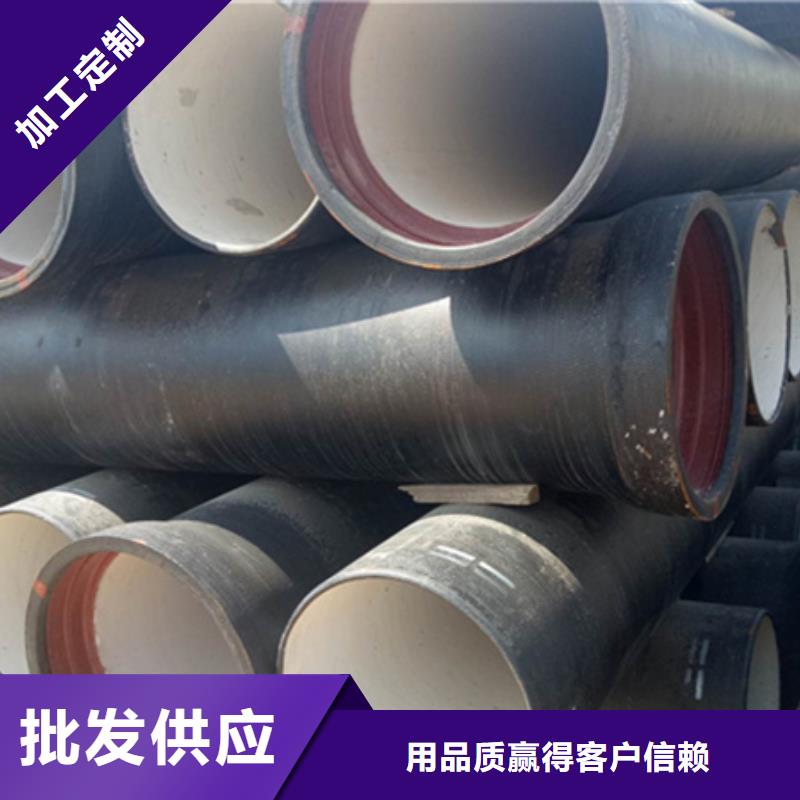 县球墨铸铁钢管放心购买