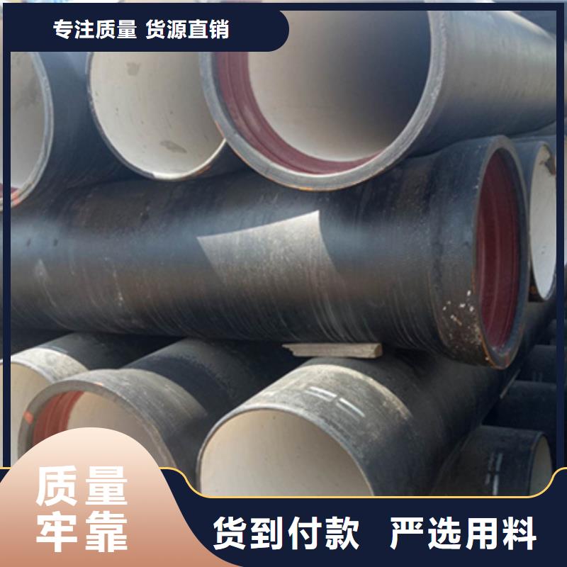 球墨铸铁管现货充足量大优惠