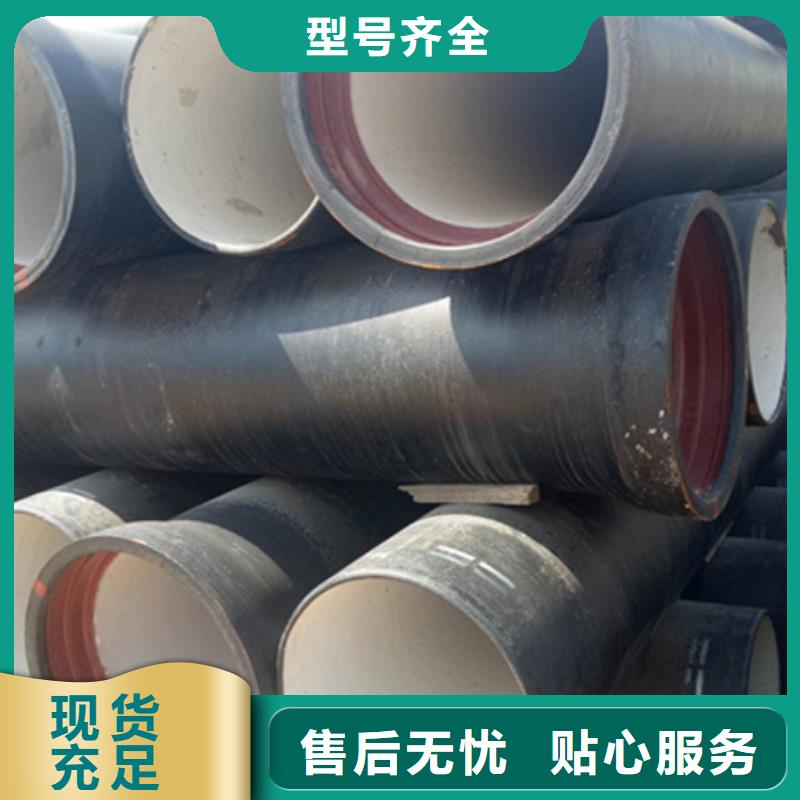 球墨铸铁管用心做好每一件产品