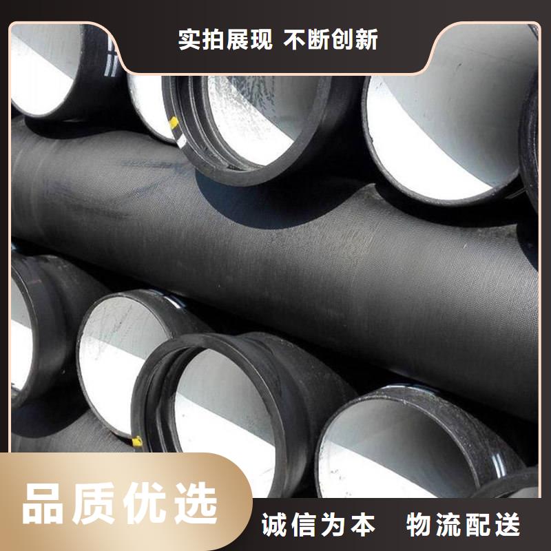 污水管道球墨管工厂直销