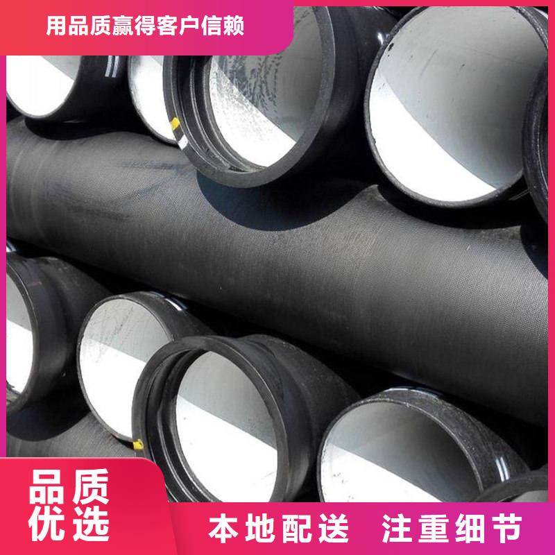 球墨铸铁管源头实体厂商