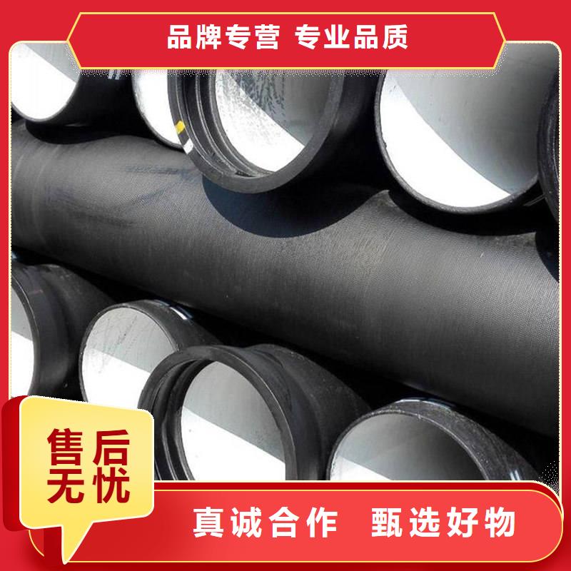球墨铸铁管厂家精选
