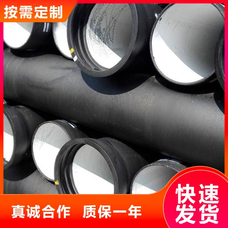 球墨铸铁管24小时下单发货