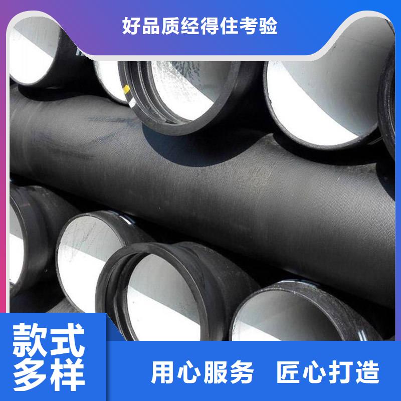 县球墨铸铁管制造厂家