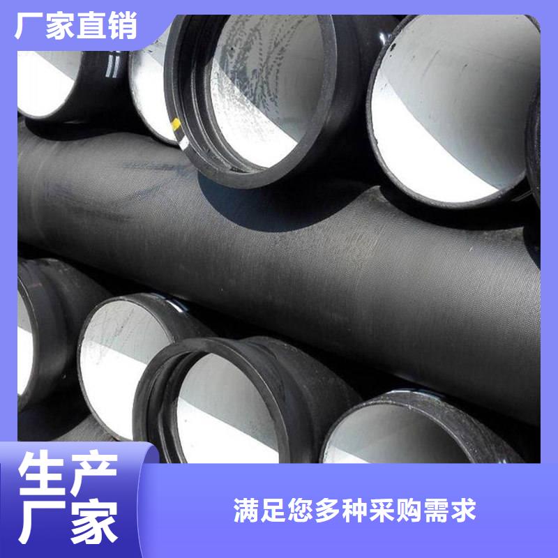 可定制的DN100球墨铸铁管供货商