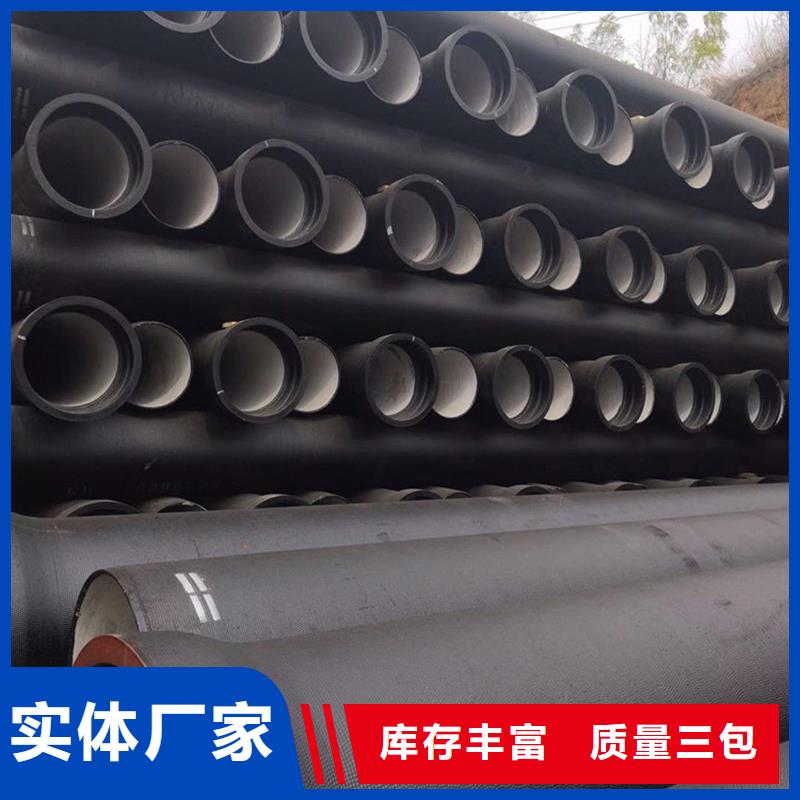 球墨铸铁焊管更多详情点击