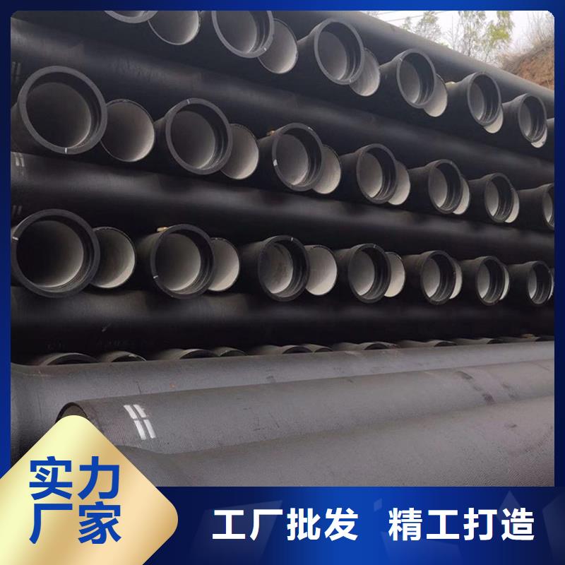 【球墨铸铁管】焊管保障