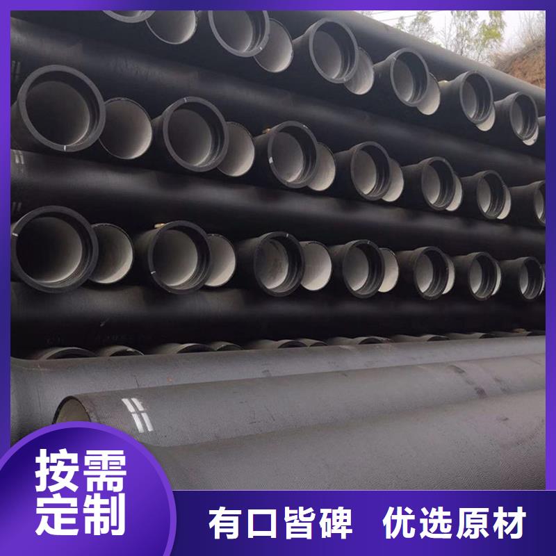 DN250球墨铸铁管厂家-规格全