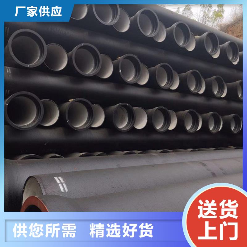 球墨铸铁管螺旋管品质卓越