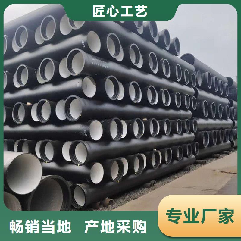  球墨铸铁管工厂直供