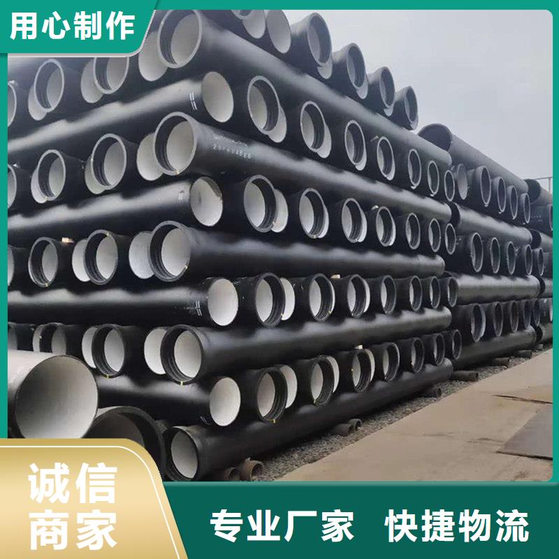 县球墨铸铁管购买