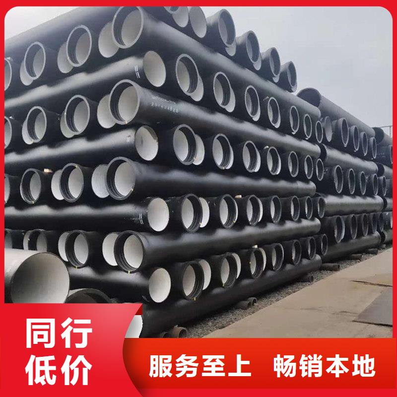 DN1000球墨铸铁管随时询价