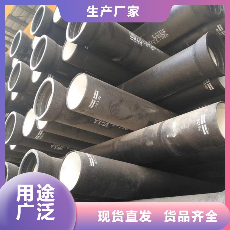【球墨铸铁管,光亮扁钢放心选购】