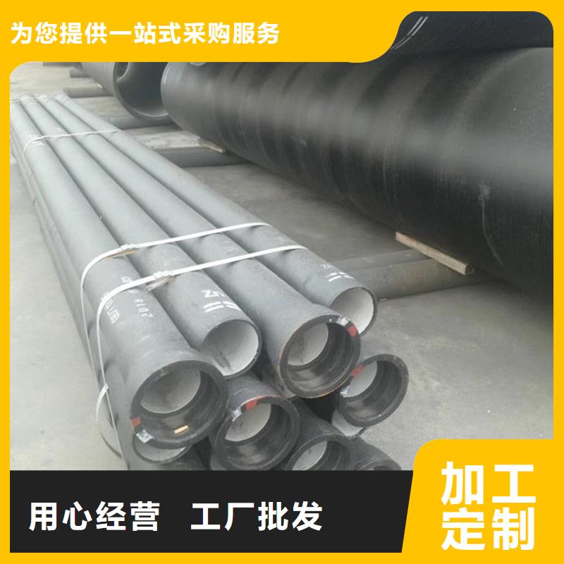  球墨铸铁管工艺成熟