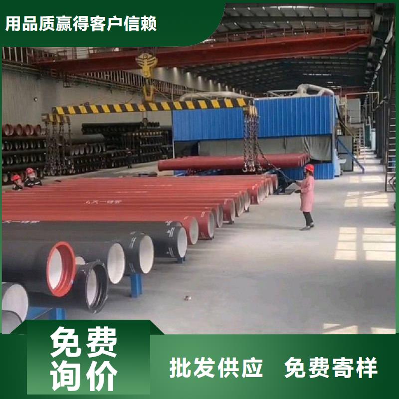 球墨铸铁管品质之选