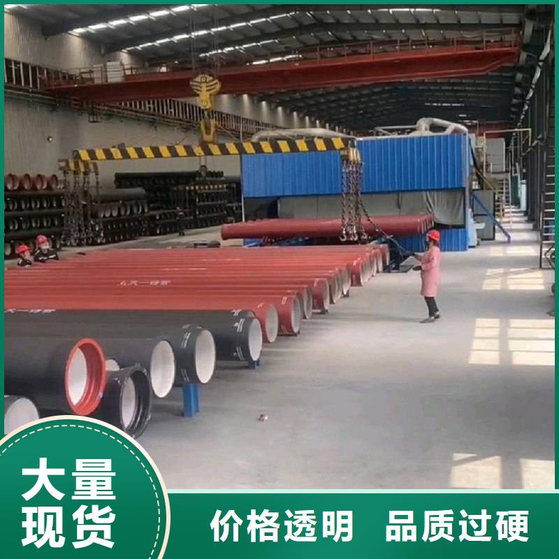 值得信赖的DN800球墨铸铁管批发商