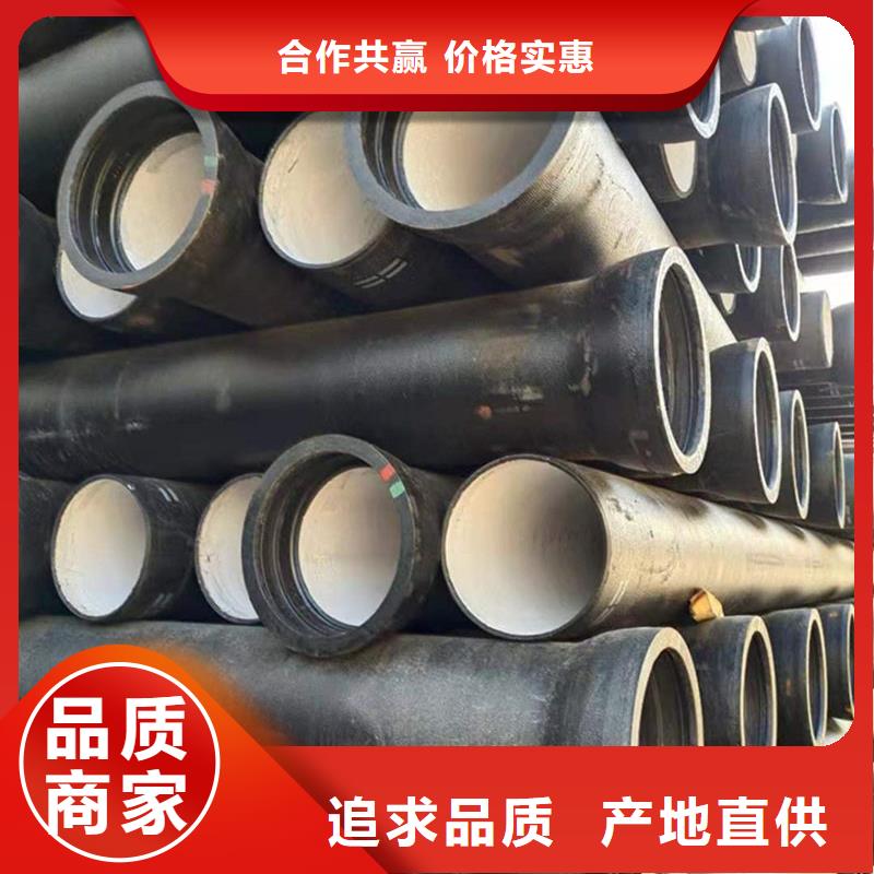球墨铸铁焊管放心选择
