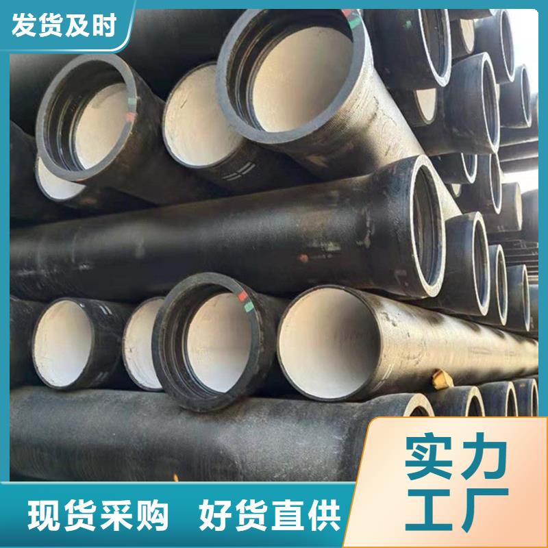 球墨铸铁管精选优质材料