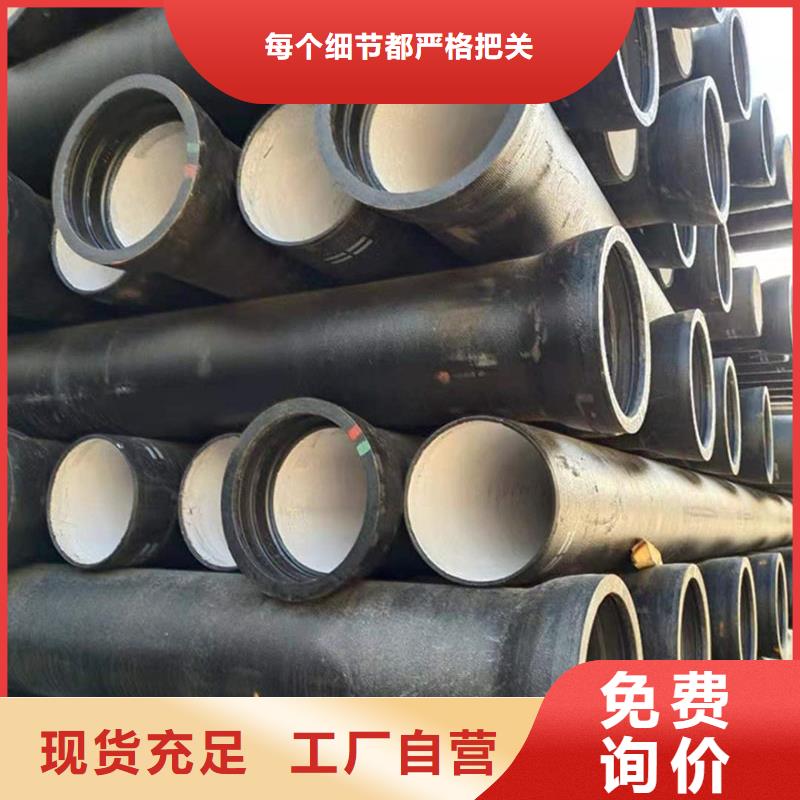 【球墨铸铁管,镀锌方矩管全新升级品质保障】