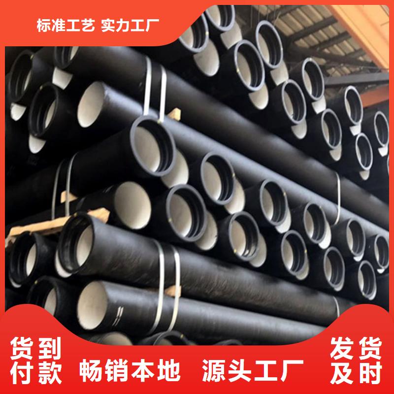球墨铸铁管工厂采购