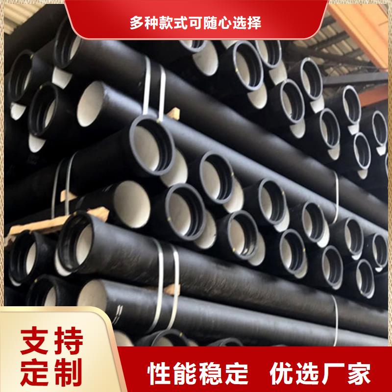 球墨铸铁管合金钢管产品优势特点