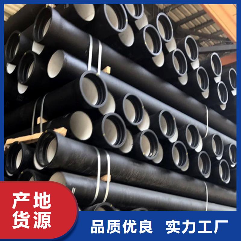 DN400球墨铸铁管厂家直销-型号齐全