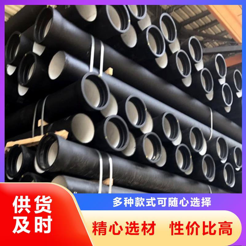政工程排污球墨铸铁管-市政工程排污球墨铸铁管优质