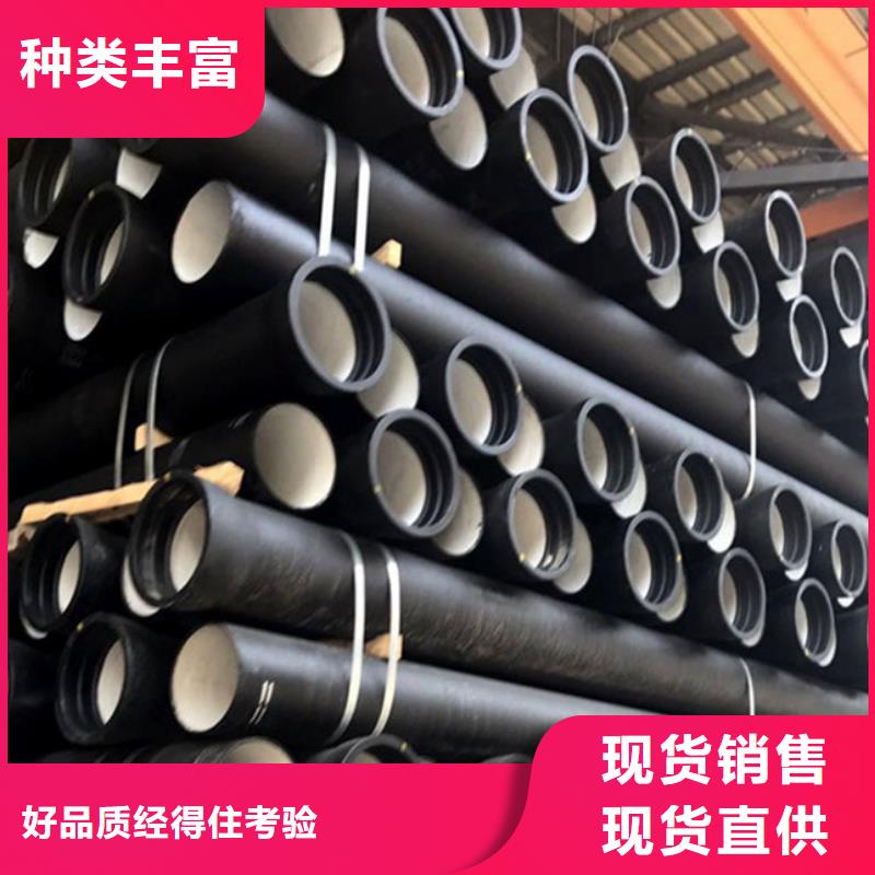 DN250球墨铸铁管厂家直销-库存充足