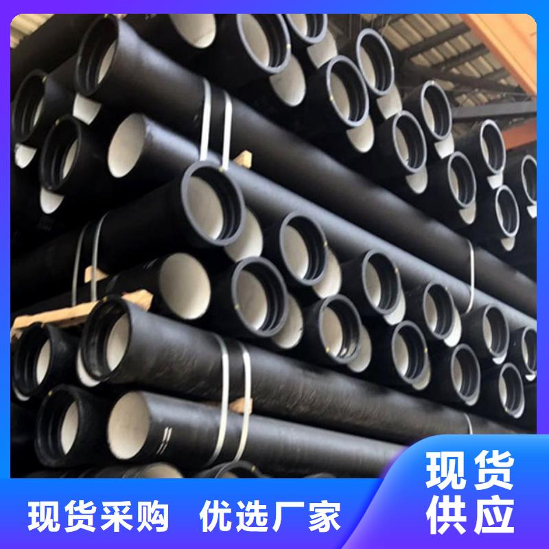  球墨铸铁管满足客户需求