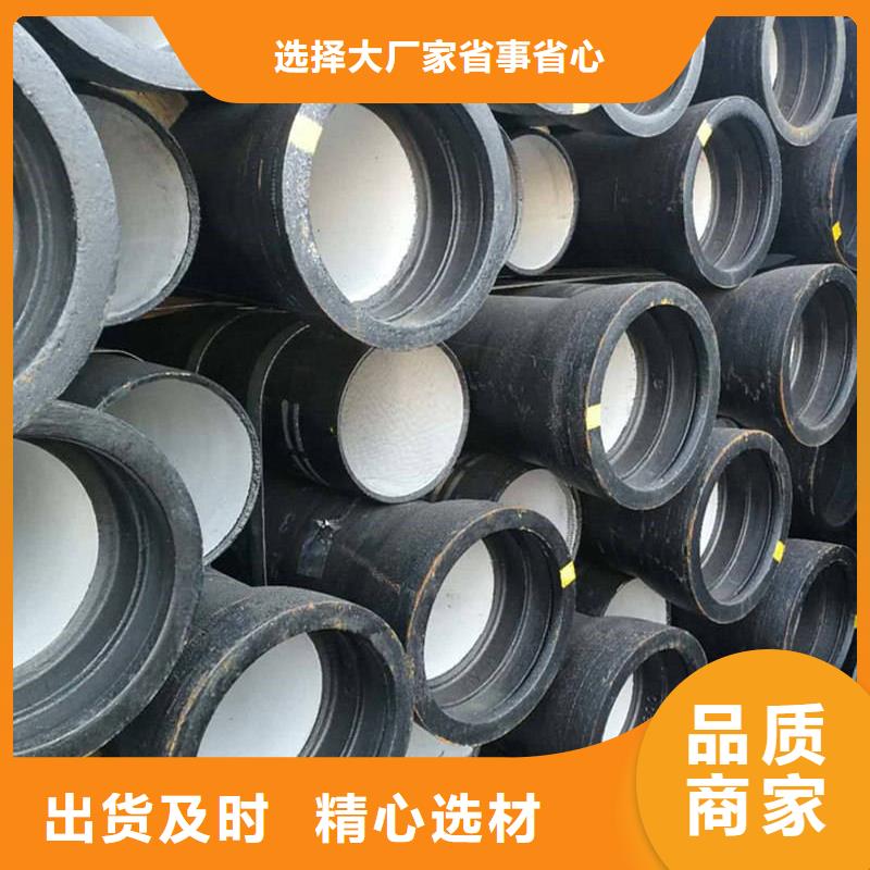 污水管道球墨管价格实惠