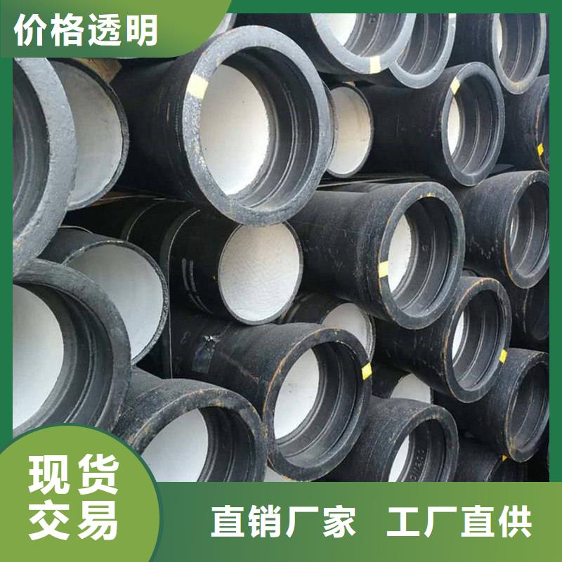 球墨铸铁管,螺旋钢管好品质选我们