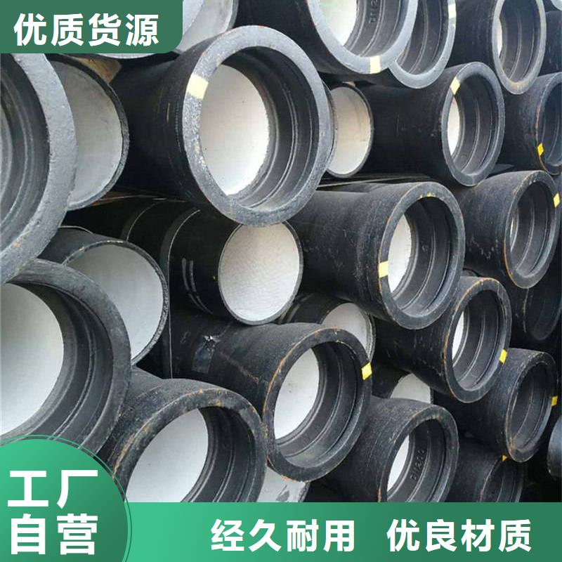 球墨铸铁管来图加工定制