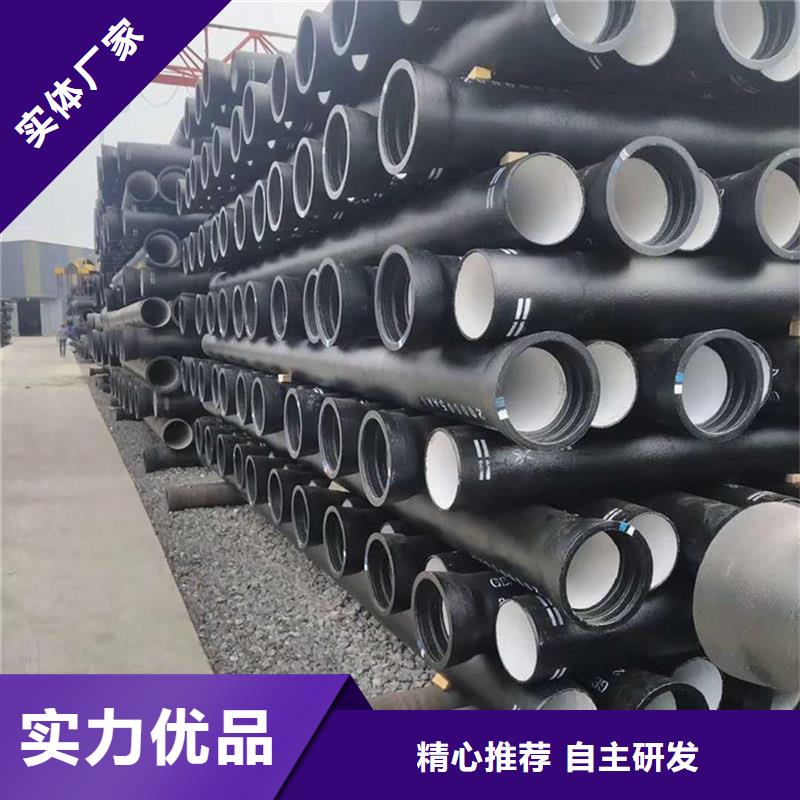 县污水管道球墨管批发