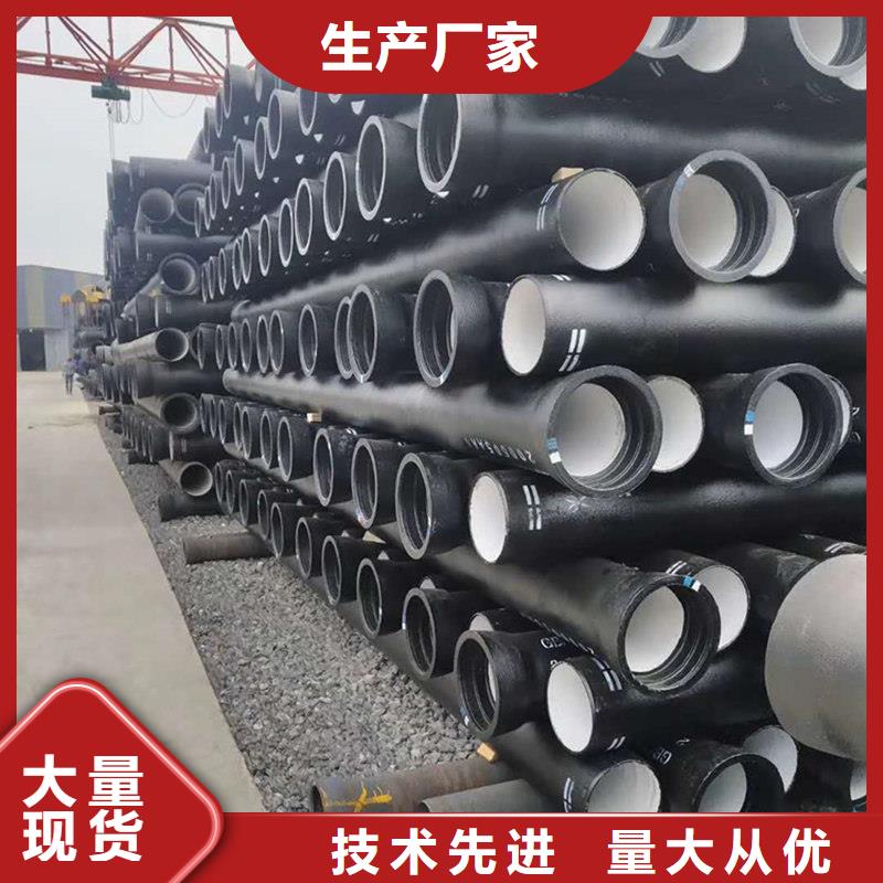 DN700球墨铸铁管工艺精湛