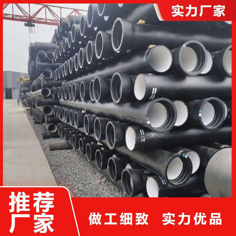 优选：DN1200球墨铸铁管