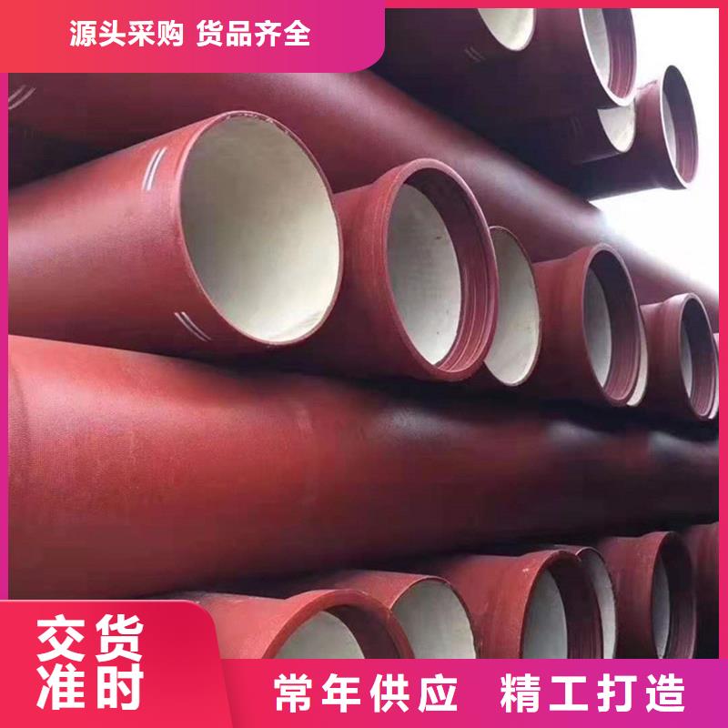 DN700球墨铸铁管-买贵可退