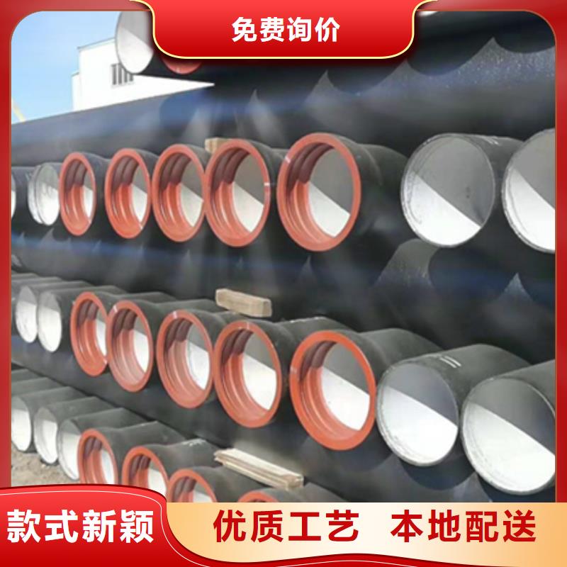 【球墨铸铁管 热轧等边角铁诚信为本】