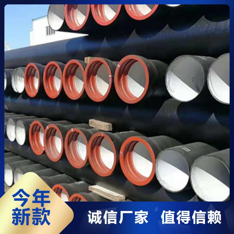 买DN100球墨铸铁管到聚力群达金属材料有限公司