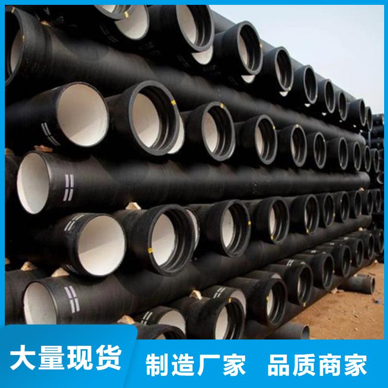 DN400球墨管供水排水管-DN400球墨管供水排水管售后保证