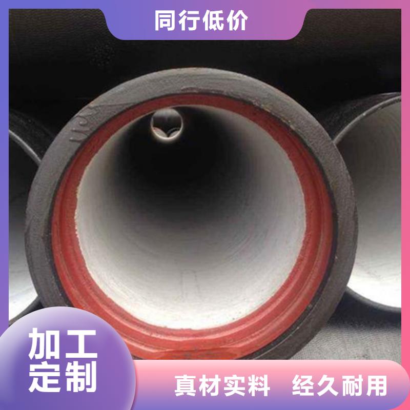 球墨铸铁管彩钢瓦实力优品