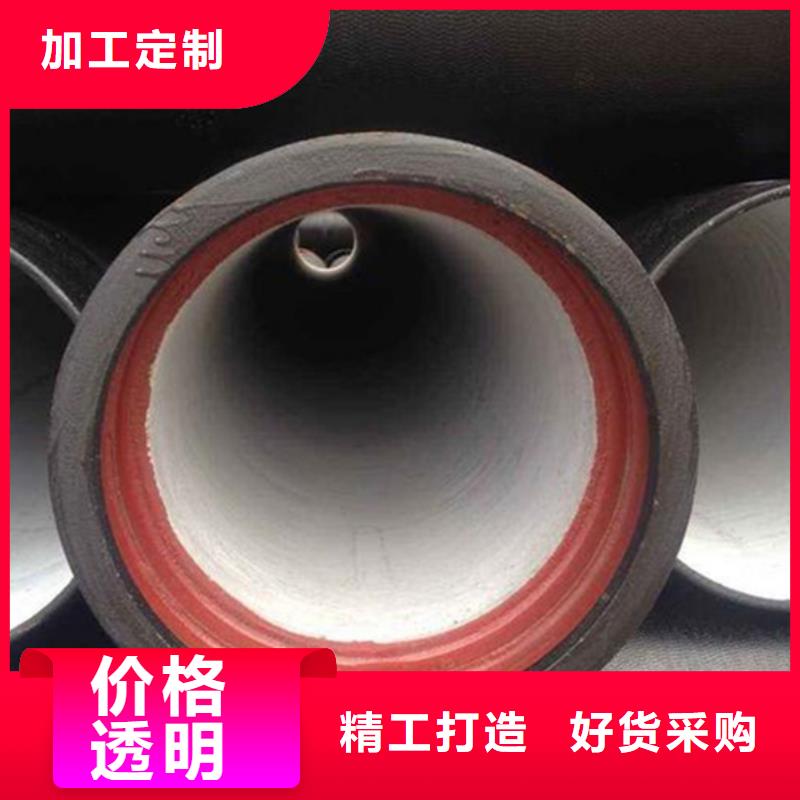 县新兴球墨铸铁管货源