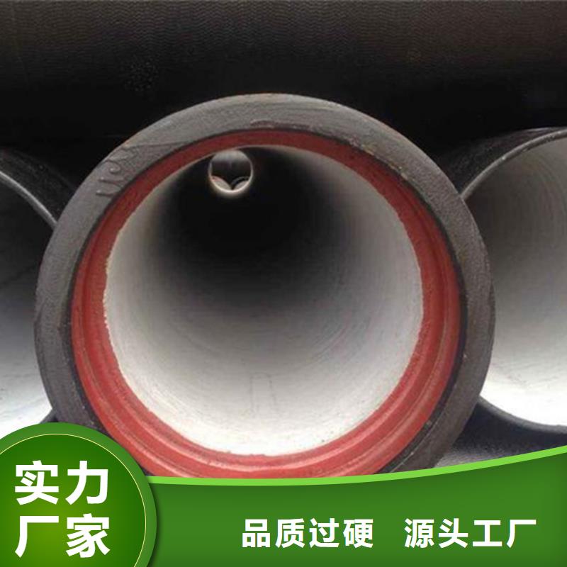 政工程排污球墨铸铁管-质量不用愁