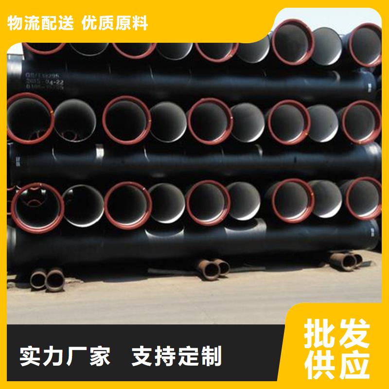 球墨铸铁管优选原材