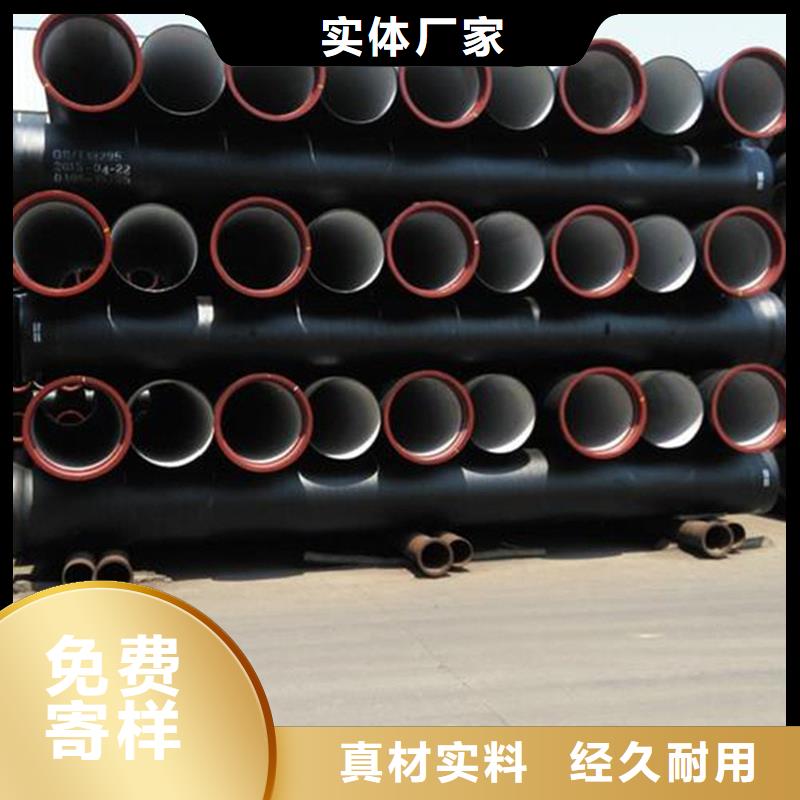球墨铸铁管-【镀锌管】专心专注专业