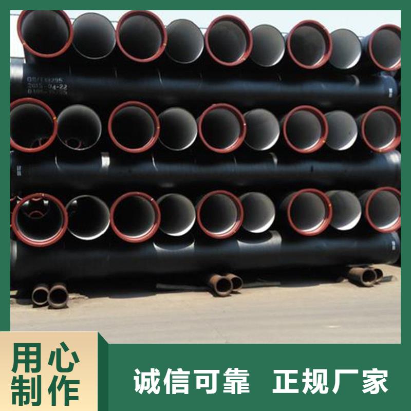政工程排污球墨铸铁管-市政工程排污球墨铸铁管优质